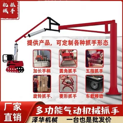 盐山县雄克卡盘爪schunk机械抓手303542PZN-plus 100-1-IS汰慷秒报价